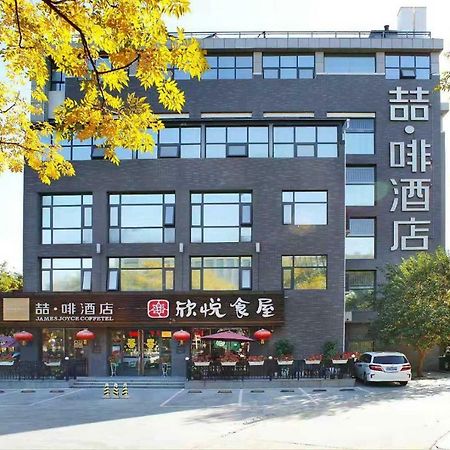 James Joyce Hotel Xi'An Datang Furong Garden Exteriér fotografie