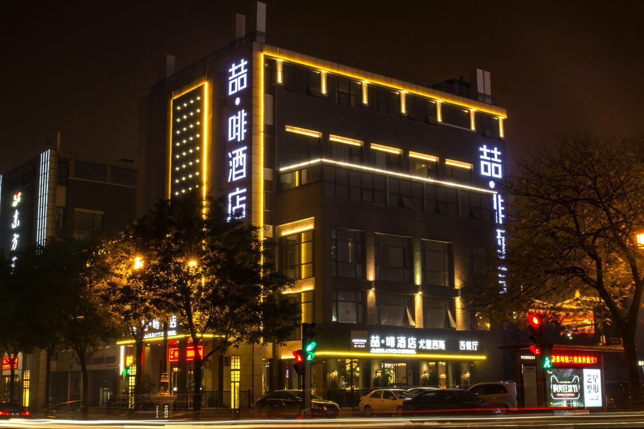 James Joyce Hotel Xi'An Datang Furong Garden Exteriér fotografie
